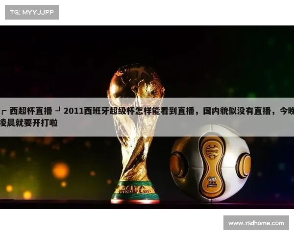 赛事直播赛事资讯网