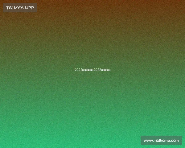 2022年电子竞技数据;2022电子竞技项目