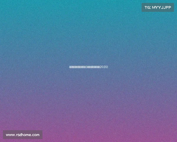 京东杯电子竞技大赛奖励(京东杯电子竞技官网2020)